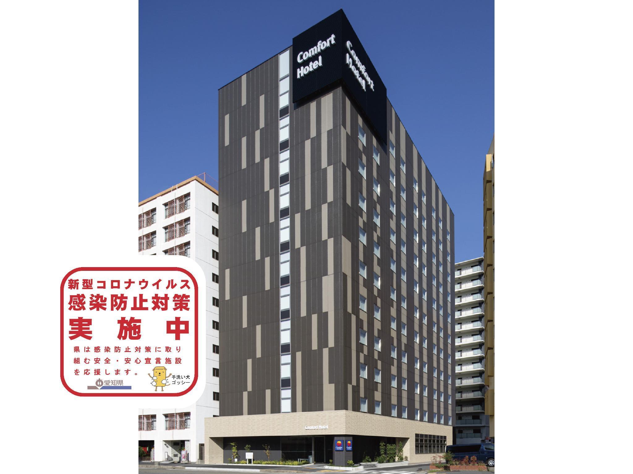 Comfort Hotel Nagoya Shinkansenguchi Luaran gambar